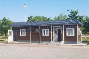 节水环保移动厕所