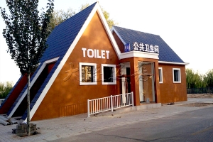 昌都A-AAA级旅游厕所