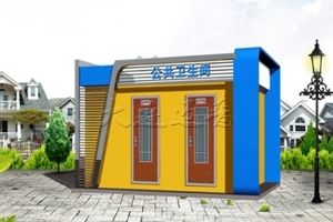 赤峰水冲式环保厕所价