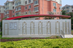 赤峰泡沫封堵式环保移动厕所