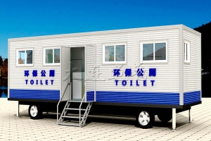 通化拖车式环保移动厕所