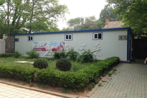 赤峰经济型环保移动厕所