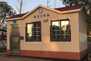 换位工作间