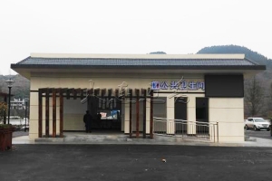 旅游景区环保移动公厕
