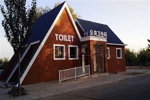 旅游景区环保移动公厕