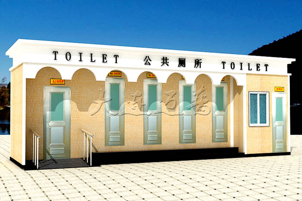 旅游厕所生产厂家