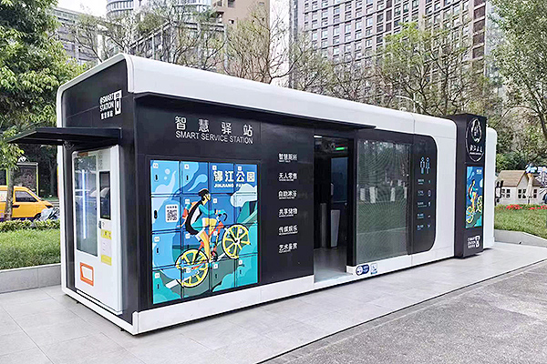 装配式移动厕所