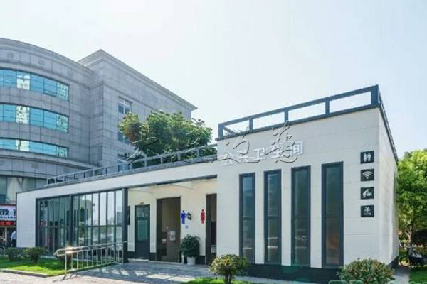 装配式移动厕所